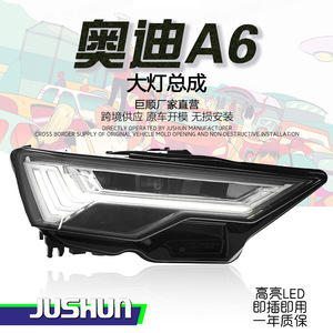 Jushun ชุดไฟหน้า LED C8 A6 Audi 12000 LM 12V แบบเมทริกซ์ความสว่างสูง - Product Image 1