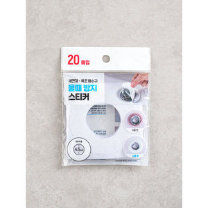 20 pacchi adesivi per l'arresto dell'acqua per scarichi prodotto essenziale per la manutenzione dello scarico - Product Image 1