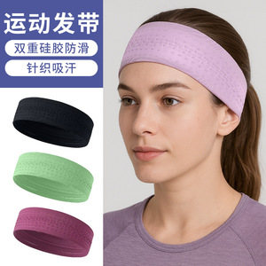 Yoga <b>Headband</b> Wide Breathable Sweat Absorbent Non Slip Solid Color <b>Sports</b> <b>Headband</b> For Yoga And Badminton - Product Image 4