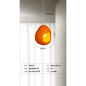Nordic Vintage Dining Room Pendant Light in Orange Wabi-Sabi Style Retro Bedroom/<b>Study</b> <b>Lamp</b> with AC Power Middle Sizes - Product Image 2