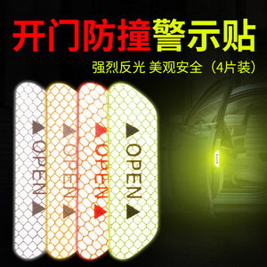 Calcomanía reflectante de advertencia de apertura de seguridad para puerta de coche, accesorio para Exterior e Interior de coche con cinta reflectora, juego de pegatinas para coche, 4 Uds. - Product Image 5