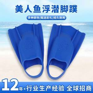 Aletas de Silicona Profesionales para Natación y Buceo, Venta Directa de Fábrica, para Entrenamiento y Competencia - Product Image 3