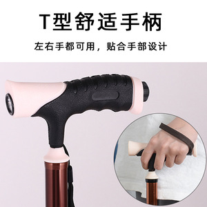 Walking Stick <b>Stool</b> With Seat Adjustable Lightweight Telescopic Multi Functional Four <b>Legged</b> Cane Coffee Brown - Product Image 3