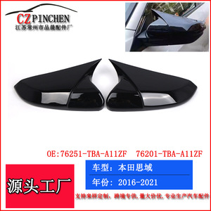 ฝาครอบกระจกมองหลังฮอนด้า ซีวิค วัสดุ ABS ปี 2016-2021 ชุดเต็ม สีดำ - Product Image 4