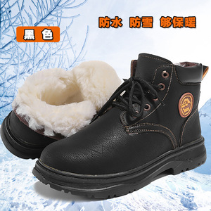 Botas de Nieve para Hombre, Color Marrón, Impermeables, Forradas de Piel, para Senderismo en Invierno, Tacón Medio, Color Sólido - Product Image 2