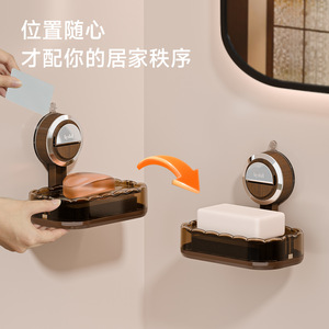 Soap Dish With Drainer Amber Resin Wall Mounted Self Drain For Bathroom Soap Storage - Product Image 5