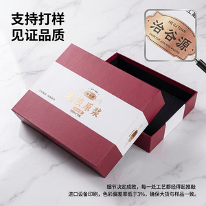 <b>Gift</b> <b>Box</b> Custom Made Paper Offset Printing Personalization Wenzhou Origin 001 Part Number Sales Packaging Terminal Packaging - Product Image 4