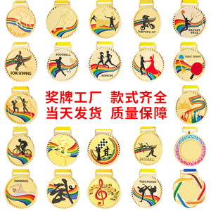 เหรียญโลหะสั่งทำ โลหะผสมสังกะสี สีทอง สีเงิน สีทองแดง สำหรับรางวัลกีฬา การแข่งขัน แผ่นโลหะที่ระลึก ขายส่ง - Product Image 3