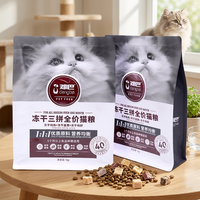 Sachet d'emballage personnalisé imprimé de qualité alimentaire à huit soudures latérales avec fermeture éclair refermable et encoche à déchirure facile pour aliments pour animaux de compagnie