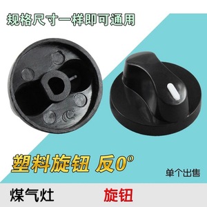 Bouton en plastique de 30 mm à pression pour cuisinière à gaz Good Heart, pièces de rechange pour plaque de cuisson - Product Image 3