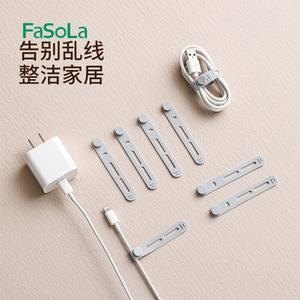 FaSoLa Cable Organizer Grey Silicone Rectangle Multifunctional Earphone Wire Electric Wire Management Office Organizer - Product Image 3