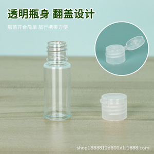 Transparent Plastic PET <b>Bottles</b> 30ml 50ml 100ml Flip Top Squeeze For Lotion Shampoo Cosmetic Packaging - Product Image 5
