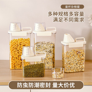 Contenedor de granos portátil, rectangular, con tapa abatible, hermético, para almacenamiento de alimentos, granos enteros, productos secos, uso en la cocina - Product Image 3