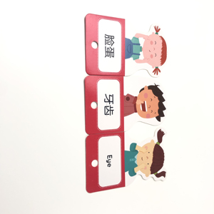 ABC & éducatifs Chinois rond jeu de cartes flash anglais l'alphabétisation des enfants éducatifs flash jeux de cartes - Product Image 3