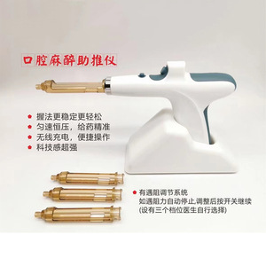 Potenciador de Anestesia Dental Eléctrico, Inyección Indolora para Implantes Dentales, Hecho de Plástico y Metal - Product Image 3