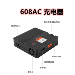 เครื่องชาร์จแบตเตอรี่อัจฉริยะแบบถอดออกได้เครื่อง8A แบตเตอรี่อัจริยะไฟฟ้ากระแสสลับ60W DC 200W <span class=keywords><strong>isdt</strong></span> <span class=keywords><strong>608AC</strong></span> พร้อมแหล่งจ่ายไฟแบบถอดออกได้ - Product Image 5