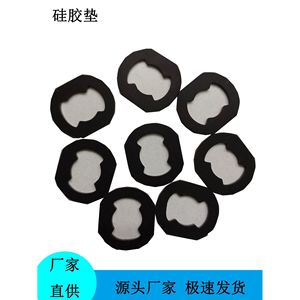 Gewen <b>Silicone</b> Rubber <b>Pad</b> Custom Size Shock Absorbing For Electronics Hardware Toys - Product Image 2