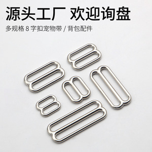 Hebilla de aleación chapada en forma de ocho, anillo en D de metal para bolsos, correas de sujetador, cinturones, accesorios de ropa, duradera - Product Image 4