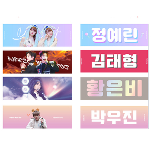 <span class=keywords><strong>Toalla</strong></span> con Eslogan <span class=keywords><strong>de</strong></span> Estrella <span class=keywords><strong>de</strong></span> Kpop en Oferta, <span class=keywords><strong>Toalla</strong></span> Luminosa para Animar, <span class=keywords><strong>Toalla</strong></span> Mágica <span class=keywords><strong>de</strong></span> Color - Product Image 4