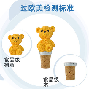 Yellow Bear Cork Wine Stopper With <b>Silver</b> <b>Top</b> For Red Wine Bottle Sealing - Product Image 3
