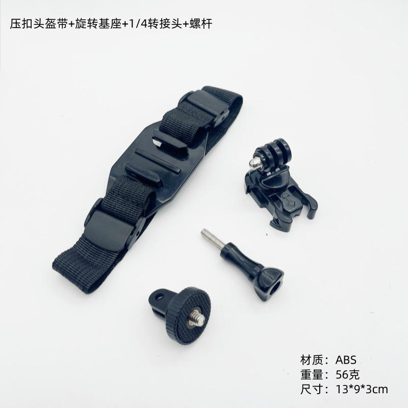 สกรูอะแดปเตอร์ 14 ตัวสำหรับหมวกกันน็อคแบบ snap-on พร้อมฐานหมุนได้