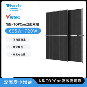 แผงโซลาร์เซลล์ Tianhe Solar 695W 700W แบบกระจกสองชั้น ขนาดเซลล์ 210 มม. x 210 มม. โมดูลไฟฟ้าโซลาร์เซลล์สำหรับใช้ในที่อยู่อาศัย - Product Image 5