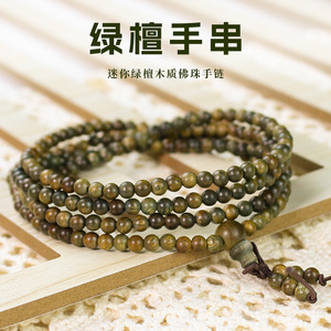 Bracelet en bois de santal vert, 216 perles de 4,5 mm, mini perles de prière bouddhistes, style ethnique vintage, bijoux culturels unisexes - Product Image 5