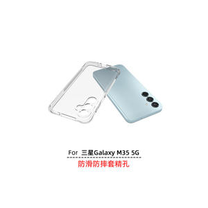 Pour Samsung Galaxy M35 5G Ultra Mince TPU Gel Phone Case, Flexible TPU Bumper Anti-Fall Cover <span class=keywords><strong>Fr</strong></span> M35 5G - Product Image 4