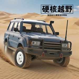 WPL Coche Teledirigido 4x4 RC Rock Crawler Land Cruiser 80 Estilo LC80 Escala 1/16 con Luces LED <span class=keywords><strong>2</strong></span>.4Ghz Diferencial Delantero Modelo SUV 2026 NUEVO - Product Image 6