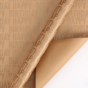 กระดาษห่อของขวัญขนาด 50*70 ซม. ปรับแต่งได้ กระดาษคราฟท์ 80 กรัม ธีมวันเกิด มีหลายแบบให้เลือก ตัดและพร้อมใช้งาน - Product Image 4