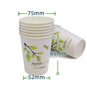 Gobelet en papier jetable Yixinyuan 9oz, épaissi, pour boissons chaudes, pour la maison, le bureau, les réceptions d'entreprise, imprimable - Product Image 1