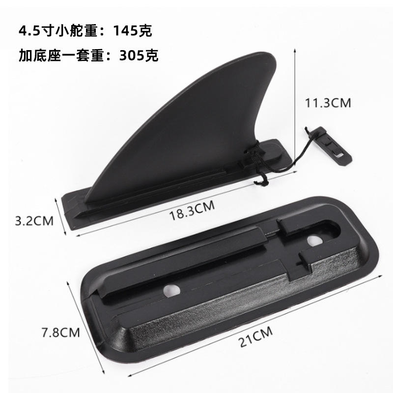 Soporte de timón de cola de 4.5 pulgadas