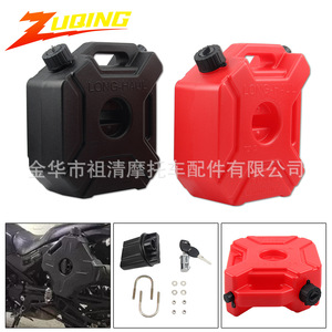 Tanque de Combustible con Cerradura Zuqing de 5L, Rojo y Negro, Bidón de Emergencia para Motocicletas con Llave, para Autos y Motocicletas - Product Image 5