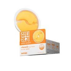 สำหรับ SNP prepbit taronic มะนาว Hyaluronic Acid 24ซื้อในระดับต่ำระคายเคืองฟรีไฮโดรเจลเรืองแสงสำหรับดวงตา-1ชิ้น - Product Image 1