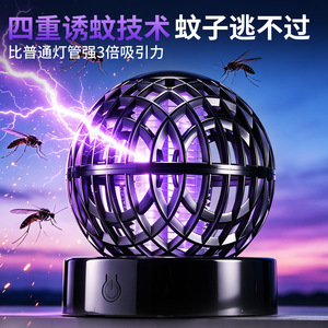 Lámpara Eléctrica Antimosquitos con Luz UV Recargable, Silenciosa, para Uso en Interiores, Color Negro y Blanco - Product Image 3