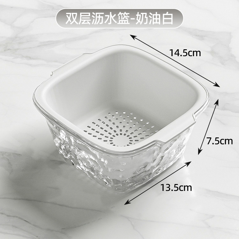 Cream White Mini Double Layer Drain Basket