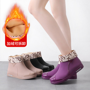 Bottes d'équitation minces pour femmes, chaussures d'eau, surchaussures à Tube court mignon Plus velours, chaussures de pluie à la mode pour femmes adultes, tendance la Plus chaude - Product Image 3