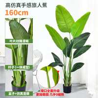 Plantas Verdes Artificiales, Árbol del Paraíso de las Aves, Flores Artificiales, Plantas Biónicas de Alta Gama, Lujo Ligero, para Sala de Estar, Restaurante, Plantas de Interior