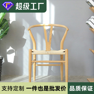 Y-shaped Solid Wood <b>Dining</b> <b>Chair</b> Natural Color Stable Design For Adults - Product Image 5