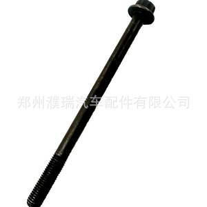 ฮุนได เกีย บาลานซ์ ชาฟท์ ออยล์ พัมป์ โบลท์ 21381-2G000 อะไหล่ทดแทนเหล็กสำหรับทูซอน โซนาต้า - Product Image 3