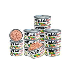 Mousse de viande de cerf pour chat en conserve 85g – Riche en protéines – Repas complet pour toutes les générations - Product Image 2