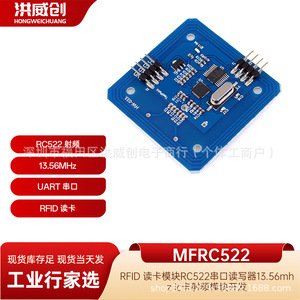 Module de lecteur de carte RFID Hongweichuang RC522 13,56 MHz, lecteur-graveur de port série pour le développement de cartes IC - Product Image 5