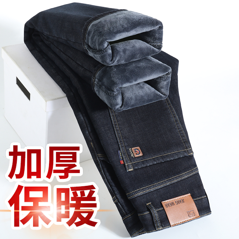 1832 blue black plus velvet thickening