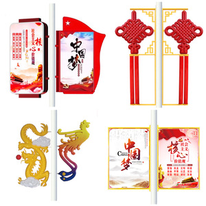 Solar Street <b>Light</b> 6m LED With Lanterns And Billboards For Rural Renovation Sensor <b>Light</b> <b>Pole</b> - Product Image 1