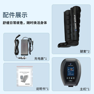 Bottes de massage à compression d'air à 6 airbags, professionnelles, séquentielles, 4 modes, contrôle de la minuterie, pour la circulation des pieds et des jambes entières - Product Image 3