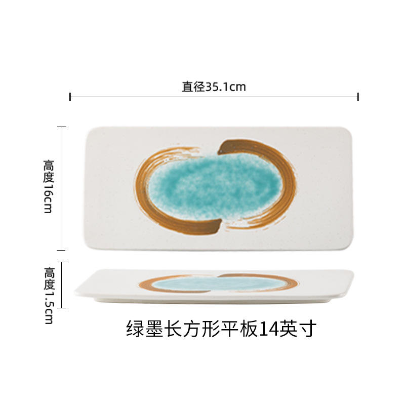 Tableta rectangular de 14 pulgadas