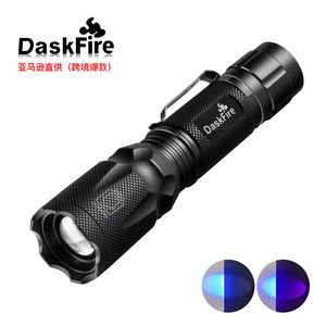 DaskFire 365nm 395nm Dual-UV-Taschenlampe Zoombare Schwarzlichtlampe zur Erkennung von Tierurin und Skorpione - Product Image 3