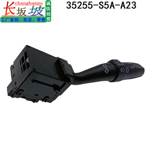 Interruptor Combinado Honda 35255-S5A-A22 para Civic CRV, Repuesto para Control de Luces Intermitentes y Faros Delanteros - Product Image 2