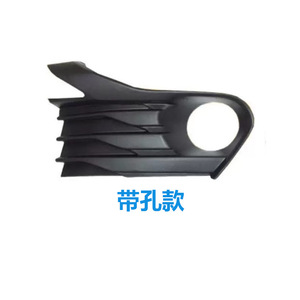 Marco de Luz Antiniebla Vios 52127-52128-0D610 con Orificio para Toyota Vios 2016 2017, Material PC, Instalación sin Perforación - Product Image 1