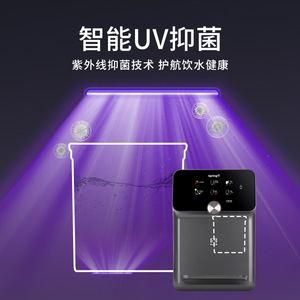 Springin Color Screen Instant Hot <b>Water</b> <b>Dispenser</b> Temperature Regulating Intelligent Fast Heating Wall Mounted Grey - Product Image 1